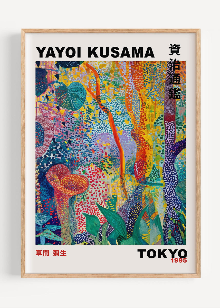 Yayoi Kusama Poster, Japanese Wall Art, Yayoi Kusama Pumpkin, Kusama Poster : Vintage Yayoi Kusama Grasslands Posters Japanese Wall