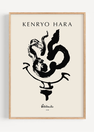 Kenryo Hara – Ochitsuita (Calm) | Japanese Calligraphy Ink Art Print I135-24 Art Print Peardrop Prints