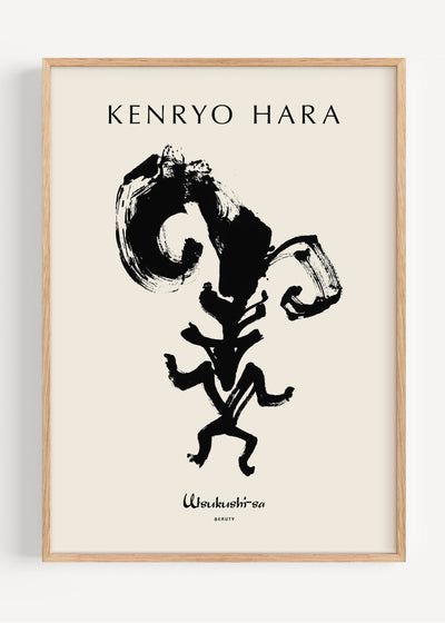 Kenryo Hara – Utsukushi-sa (Beauty) | Japanese Calligraphy Ink Art Print I135-25 Art Print Peardrop Prints