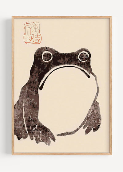 Matsumoto Hoji – Abstract Frog | Japanese Sumi-e Ink Art Print I135-77 Art Print Peardrop Prints