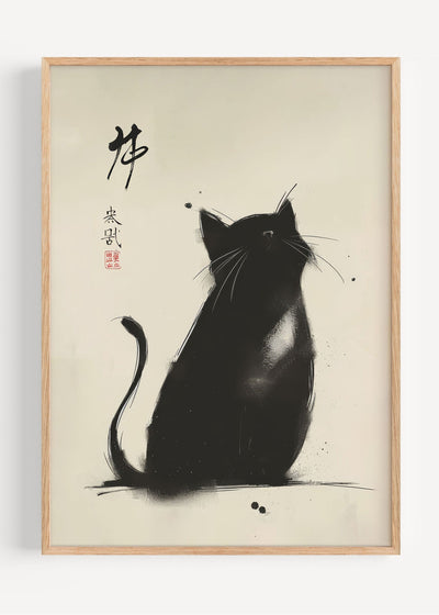 Matsumoto Hoji Cat Print I113-17 Art Print Peardrop Prints