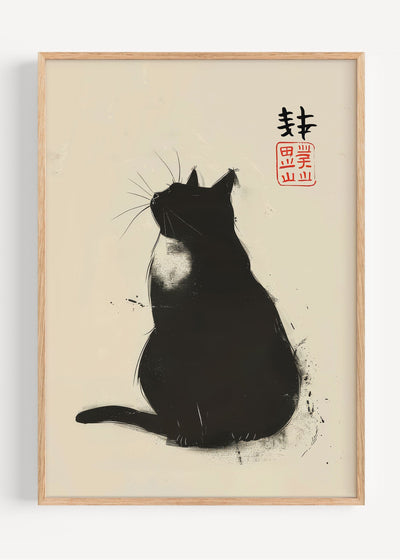 Matsumoto Hoji Cat Print I113-18 Art Print Peardrop Prints