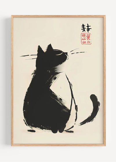 Matsumoto Hoji Cat Print I113-21 Art Print Peardrop Prints