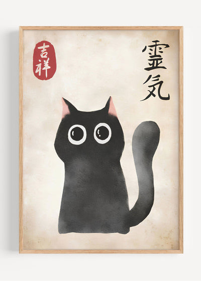 Matsumoto Hoji Cat Print I113-26 Art Print Peardrop Prints