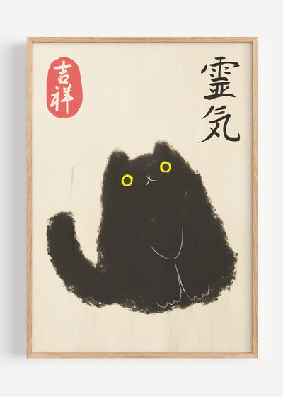 Matsumoto Hoji Cat Print I113-27 Art Print Peardrop Prints