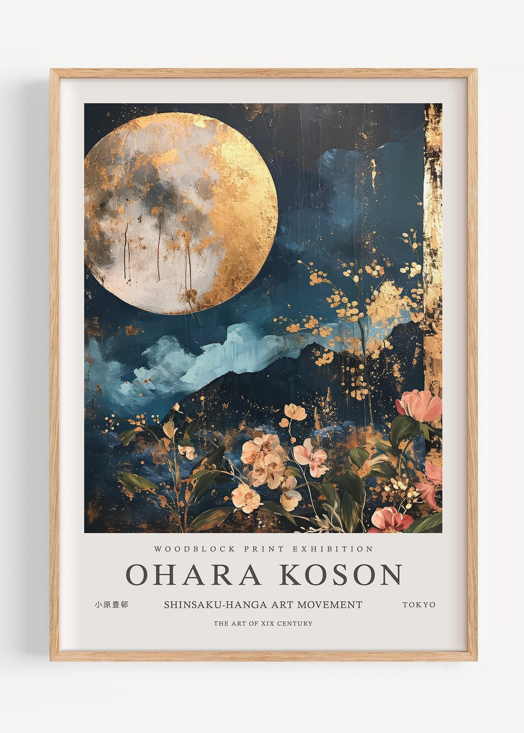 Japan in Print | Exclusive Japanese Art Prints by Matsumoto Hoji