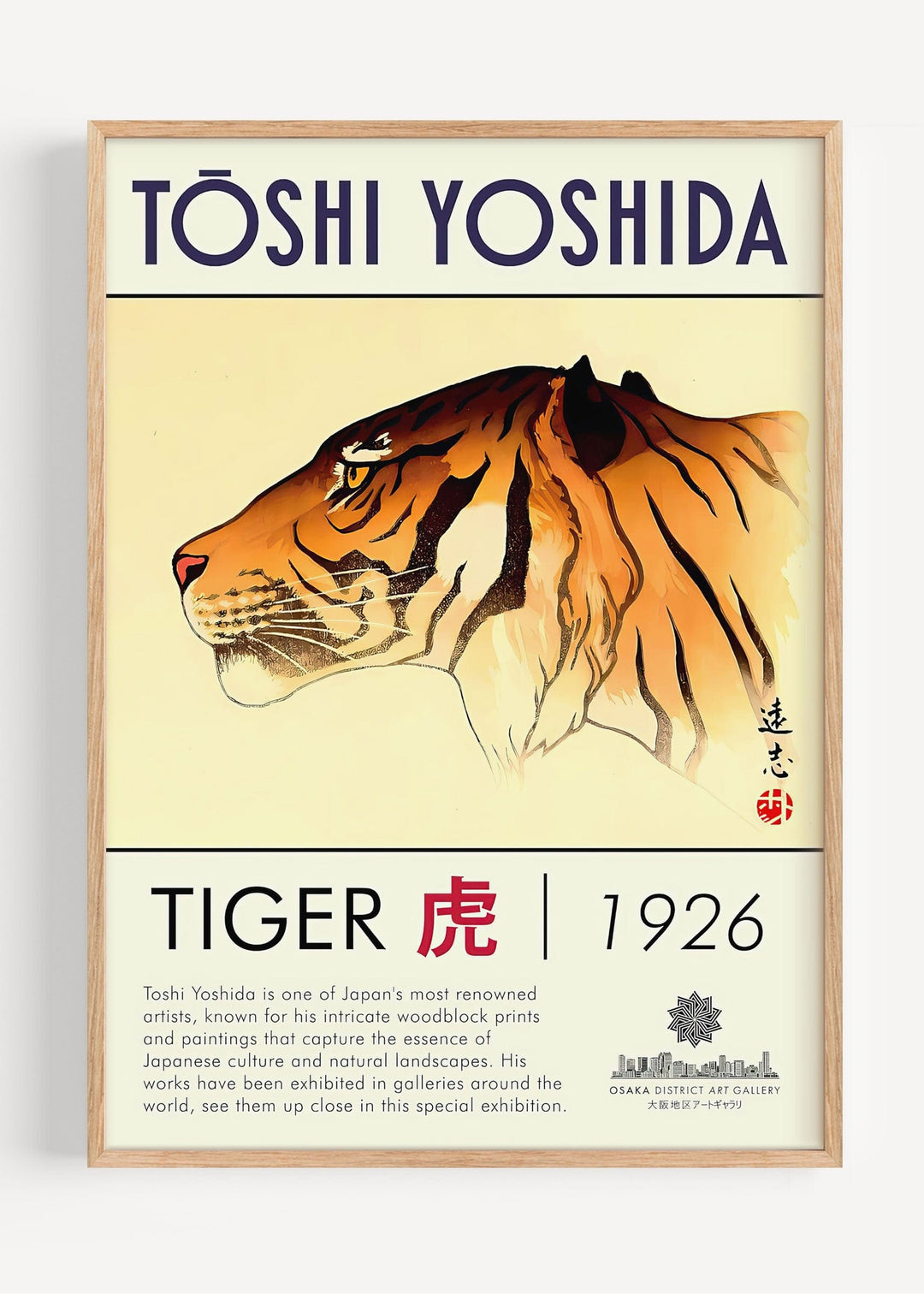 Tōshi Yoshida Tiger Poster – Japanese Art Print from 1926