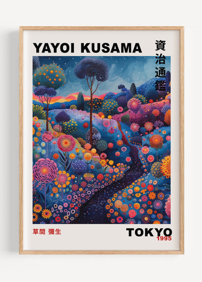 Yayoi Kusama I87-13 Art Print Peardrop Prints