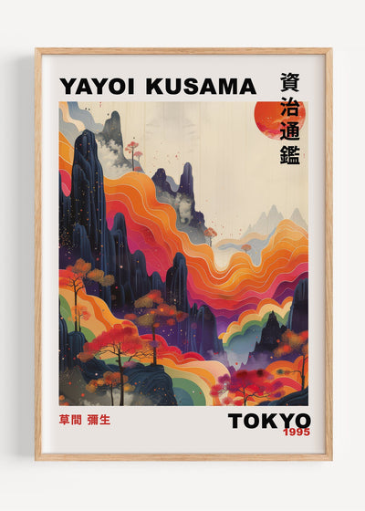 Yayoi Kusama I87-2 Art Print Peardrop Prints