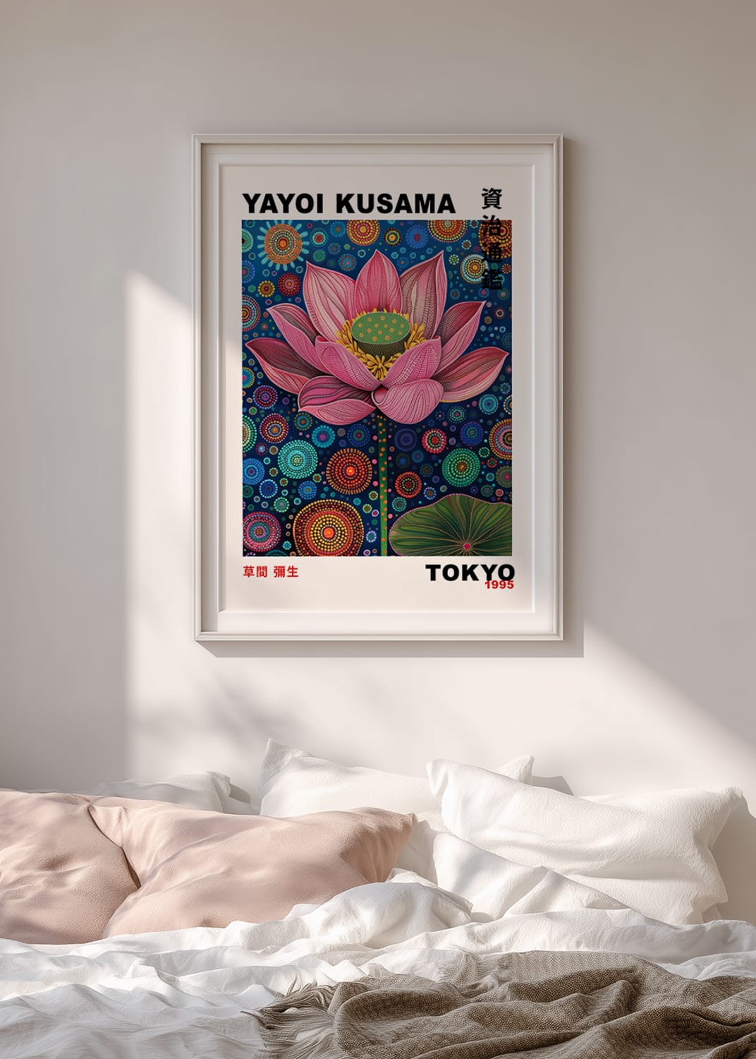 Yayoi Kusama Prints | Unique Japanese Art & Japandi Decor